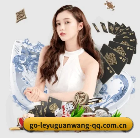 乐鱼官网 APP 界面(LEYU SPORTS)
