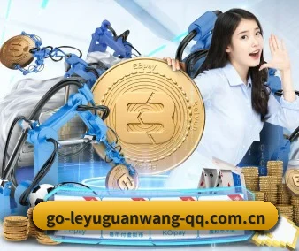 国际化进程（LEYU SPORTS）